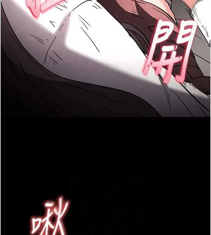 第28話-你這樣讓我好有感覺♥