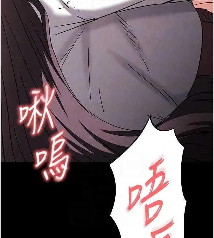 第28話-你這樣讓我好有感覺♥