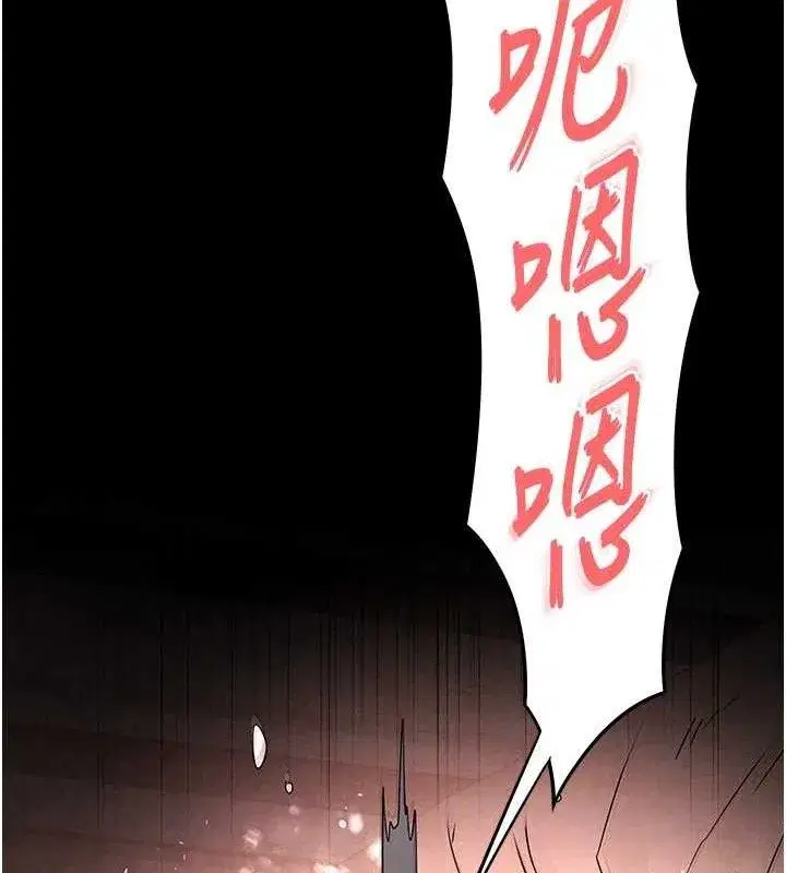 第28話-你這樣讓我好有感覺♥