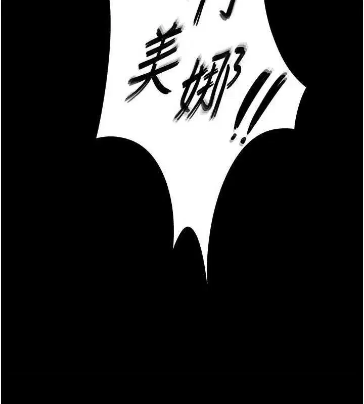 第28話-你這樣讓我好有感覺♥