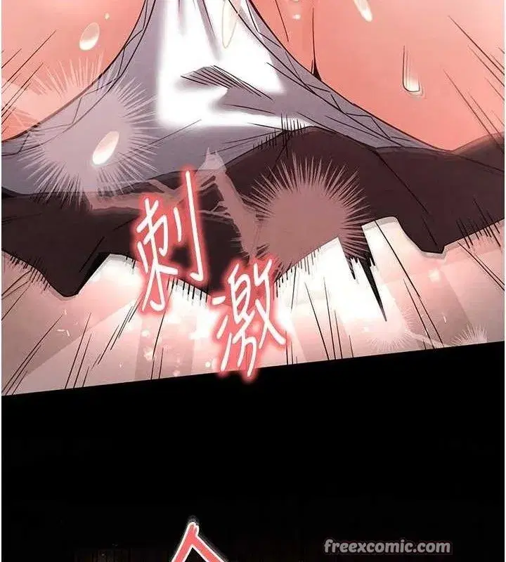 第28話-你這樣讓我好有感覺♥