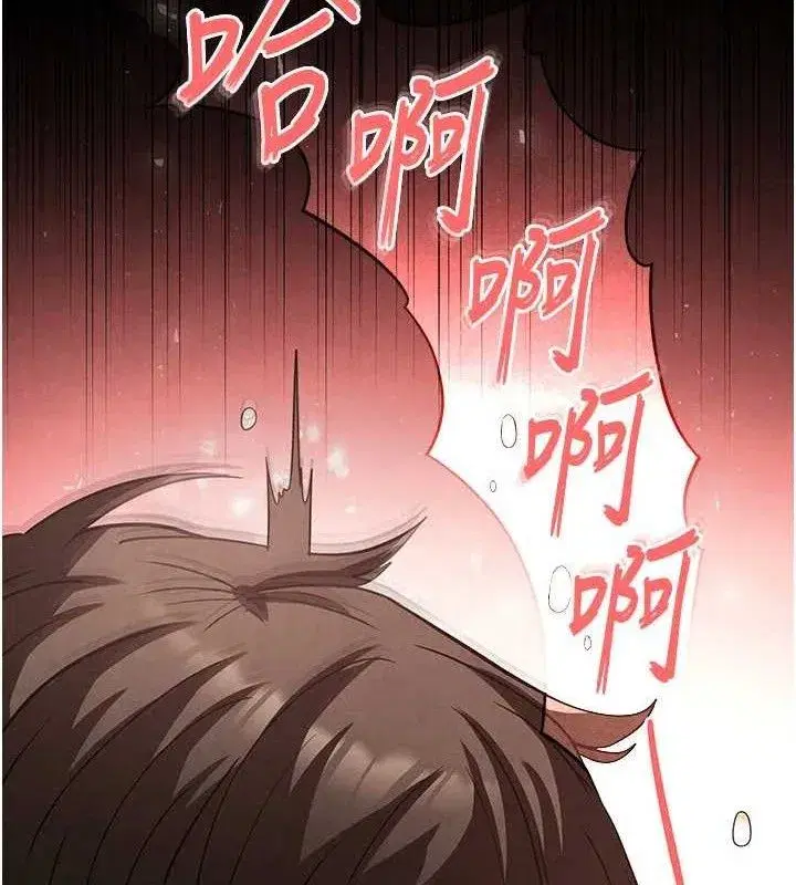 第28話-你這樣讓我好有感覺♥