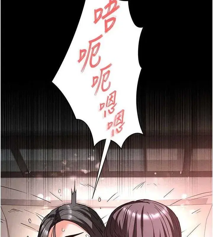 第28話-你這樣讓我好有感覺♥