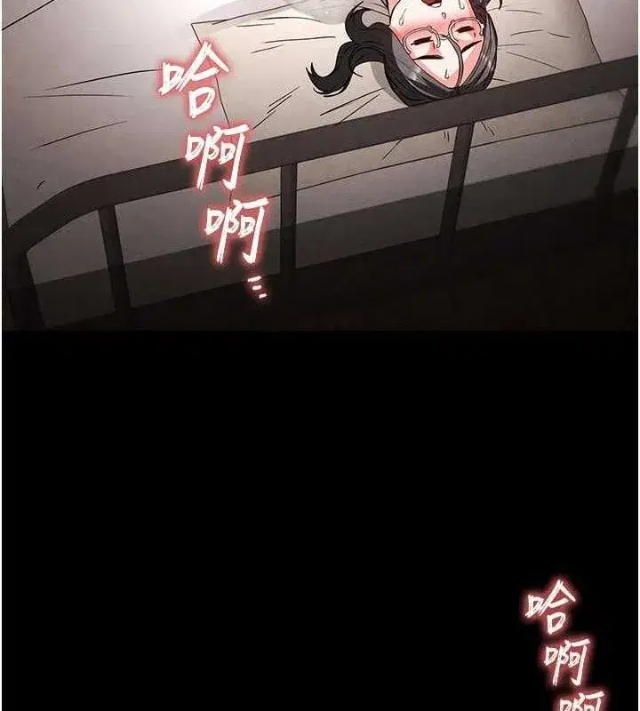 第28話-你這樣讓我好有感覺♥