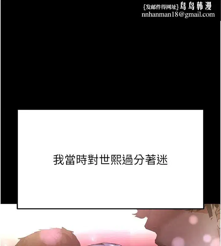 第29話-在地下碉堡翻雲覆雨