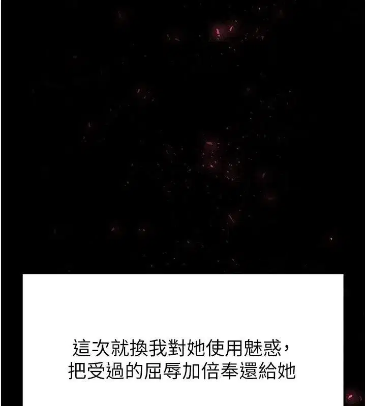 第29話-在地下碉堡翻雲覆雨