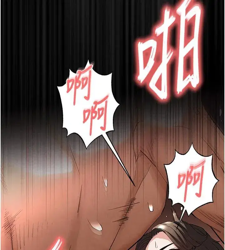 第29話-在地下碉堡翻雲覆雨