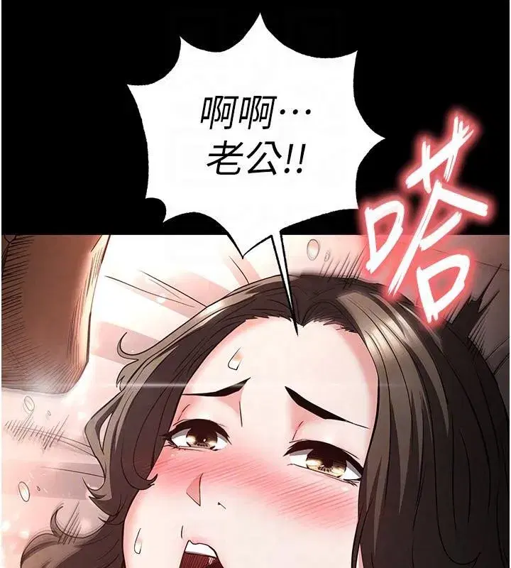 第29話-在地下碉堡翻雲覆雨