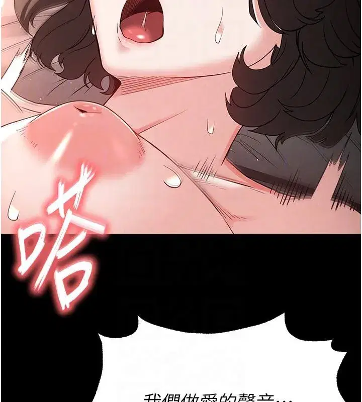 第29話-在地下碉堡翻雲覆雨