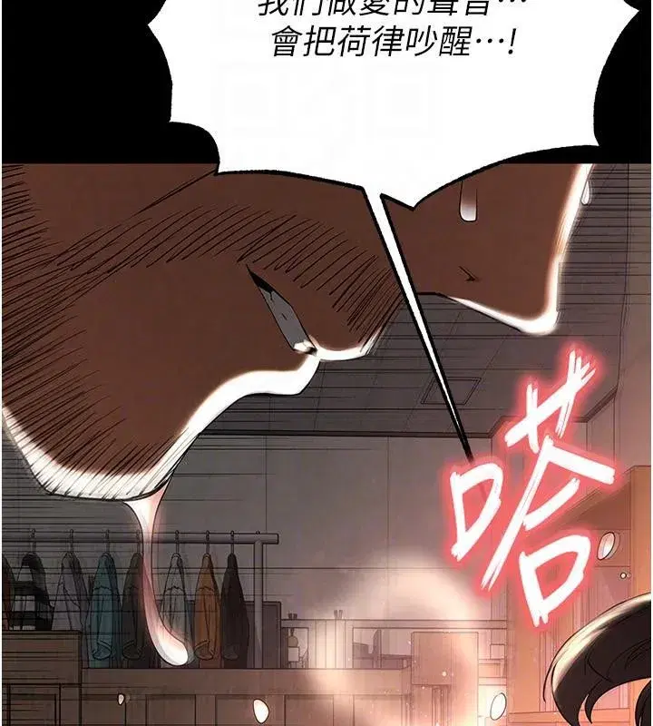 第29話-在地下碉堡翻雲覆雨