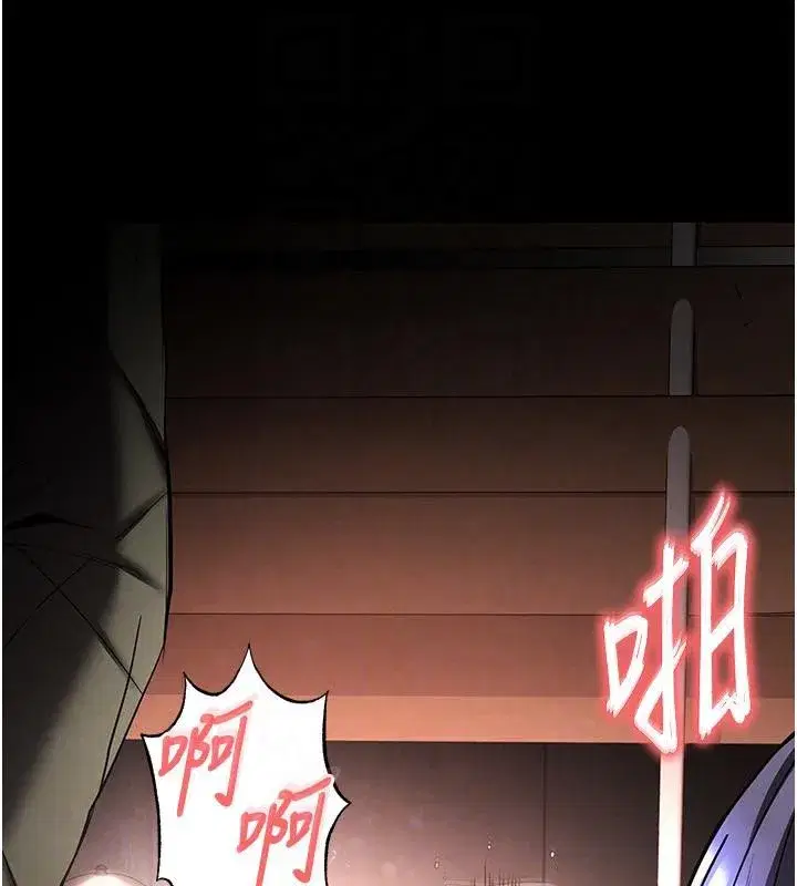 第29話-在地下碉堡翻雲覆雨