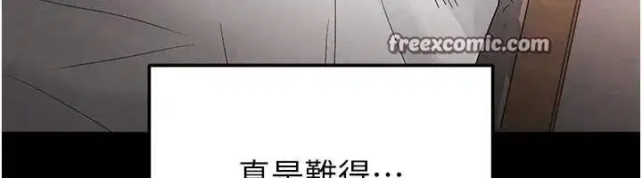 第29話-在地下碉堡翻雲覆雨