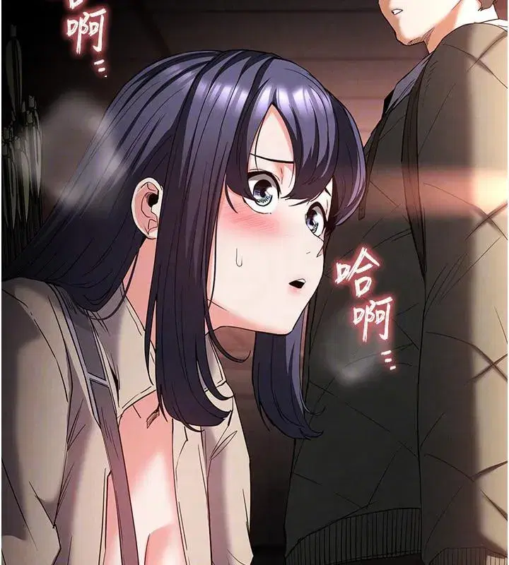 第29話-在地下碉堡翻雲覆雨