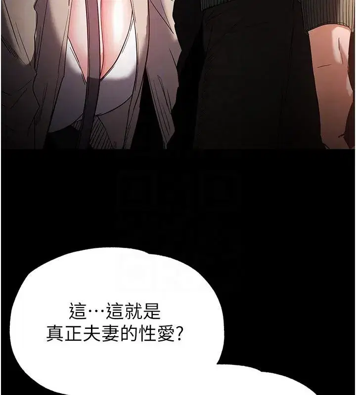 第29話-在地下碉堡翻雲覆雨