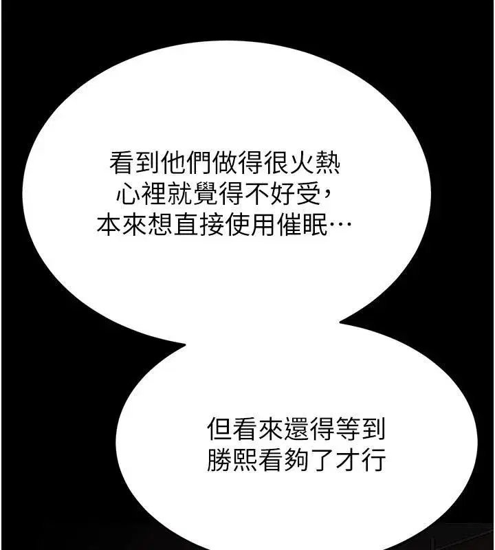 第29話-在地下碉堡翻雲覆雨