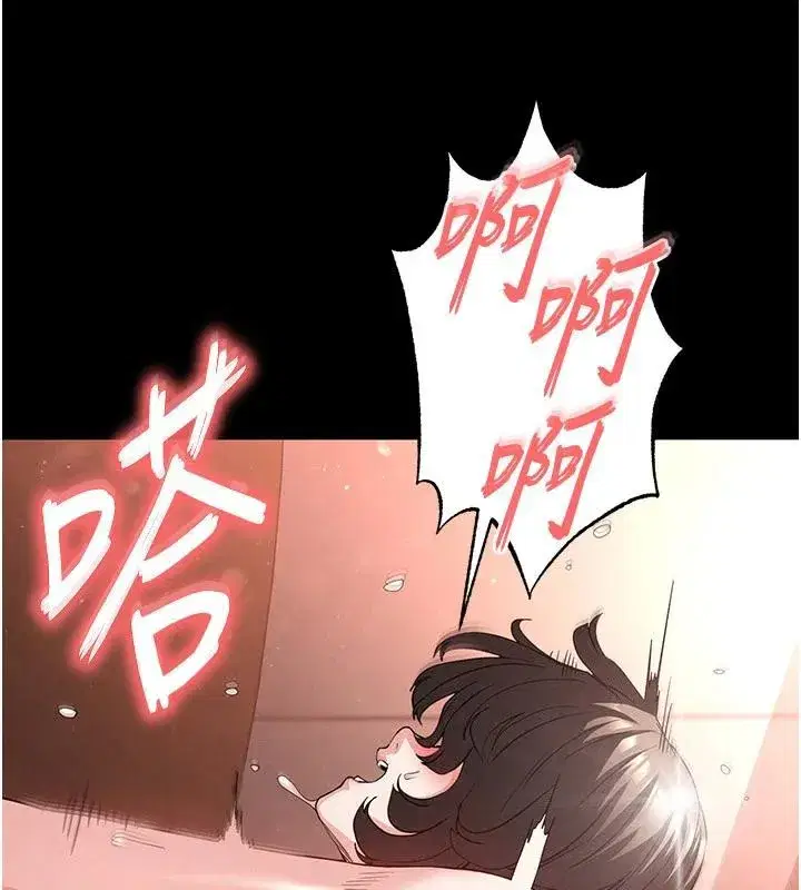 第29話-在地下碉堡翻雲覆雨