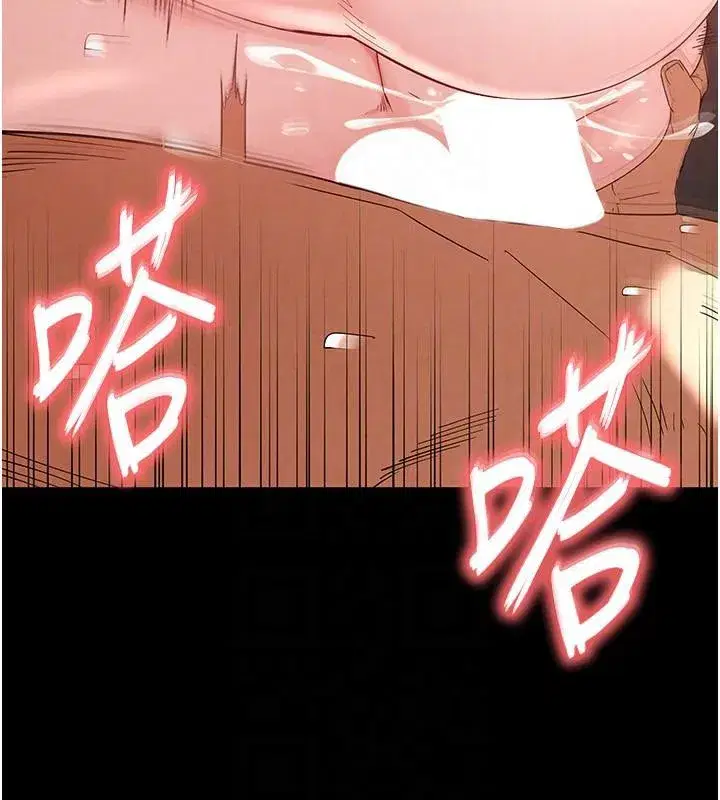 第29話-在地下碉堡翻雲覆雨