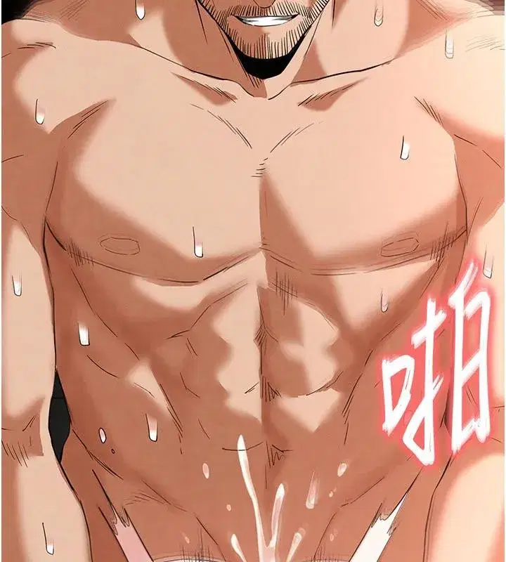 第29話-在地下碉堡翻雲覆雨