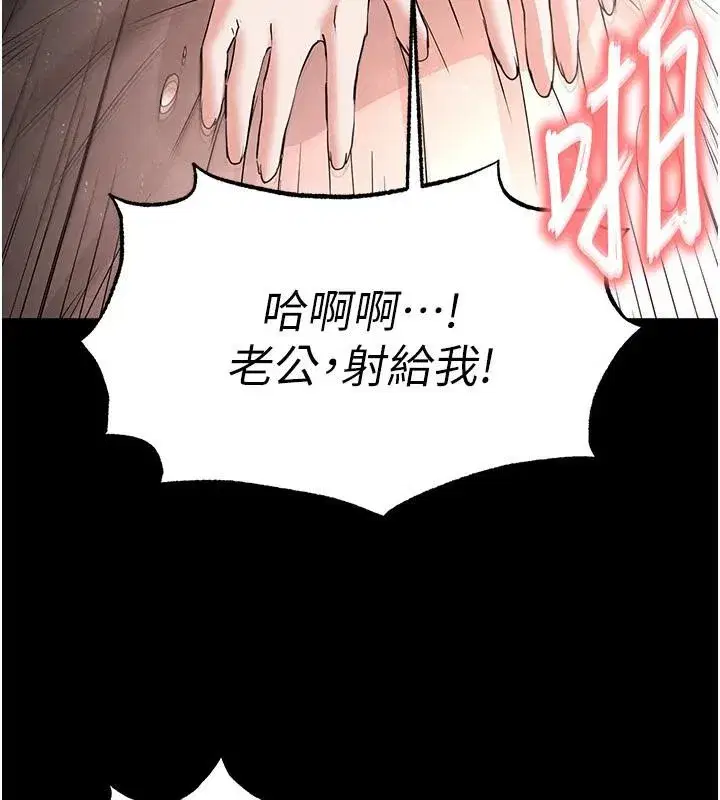 第29話-在地下碉堡翻雲覆雨