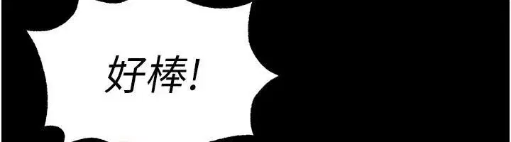 第29話-在地下碉堡翻雲覆雨