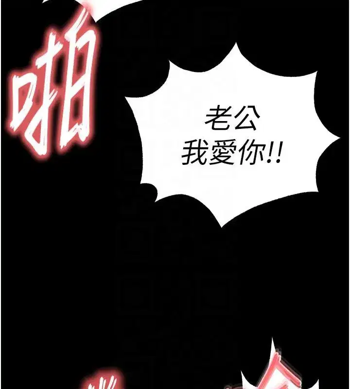 第29話-在地下碉堡翻雲覆雨