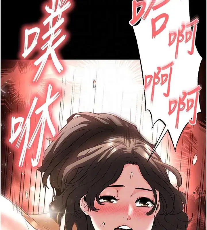 第29話-在地下碉堡翻雲覆雨