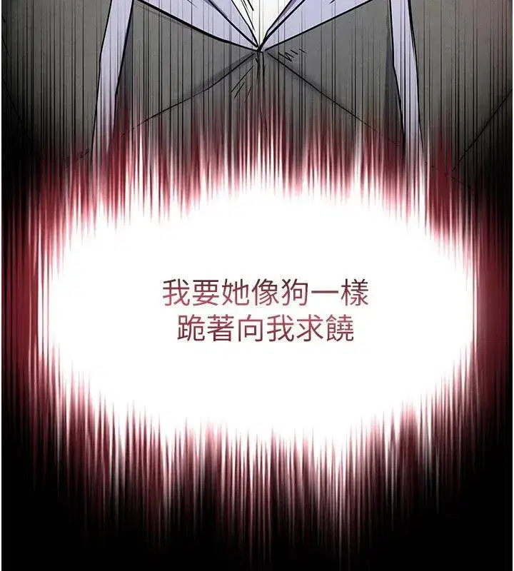 第29話-在地下碉堡翻雲覆雨