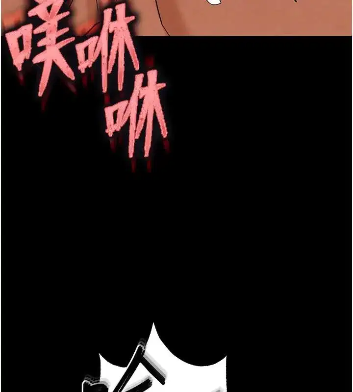 第29話-在地下碉堡翻雲覆雨