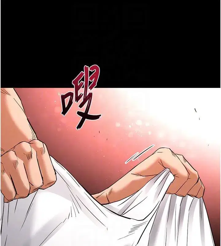 第29話-在地下碉堡翻雲覆雨