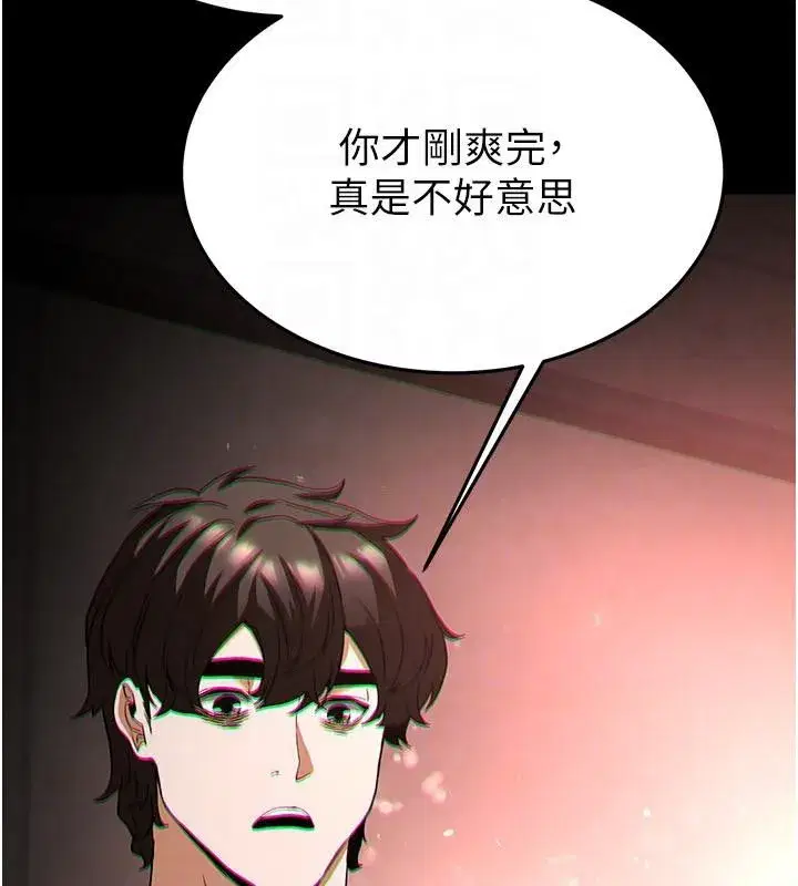 第29話-在地下碉堡翻雲覆雨