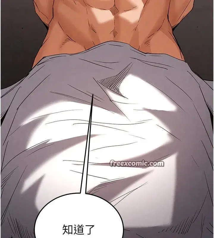 第29話-在地下碉堡翻雲覆雨