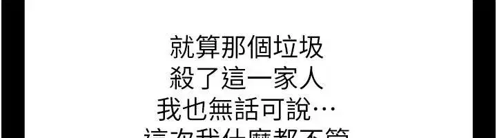 第29話-在地下碉堡翻雲覆雨