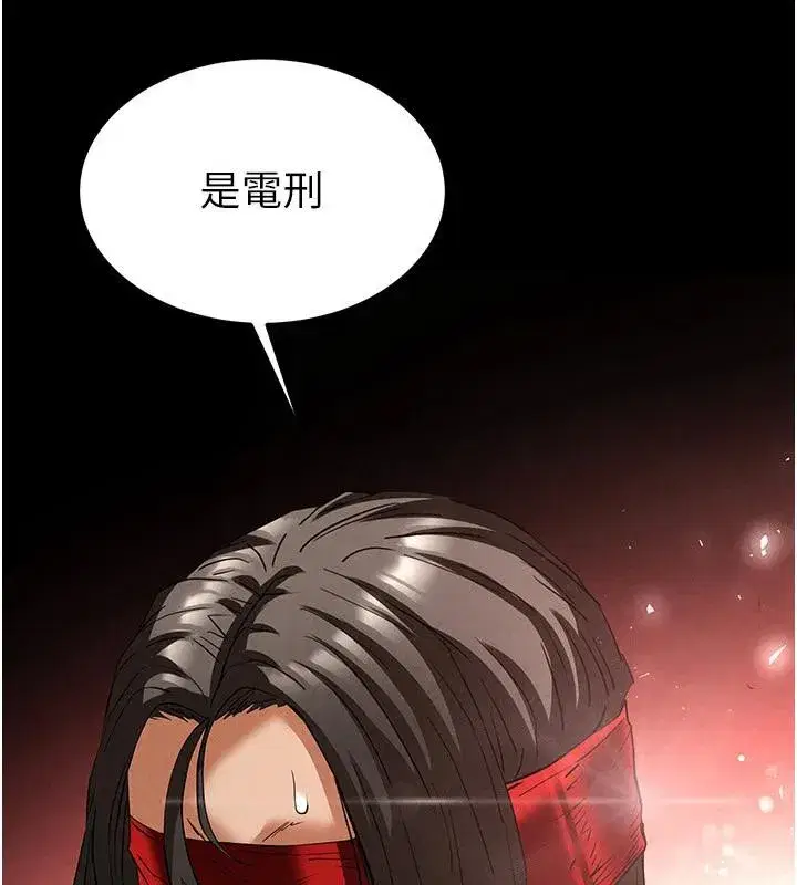 第29話-在地下碉堡翻雲覆雨