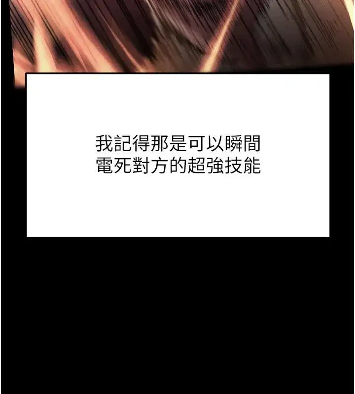 第29話-在地下碉堡翻雲覆雨