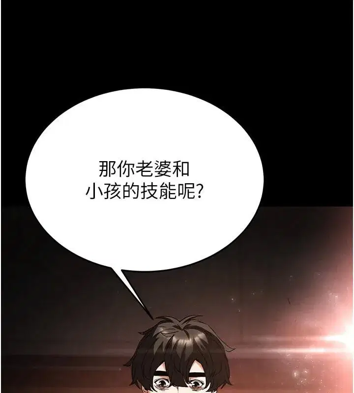 第29話-在地下碉堡翻雲覆雨