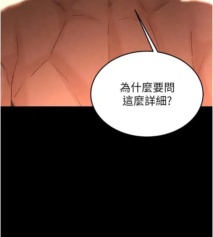 第29話-在地下碉堡翻雲覆雨