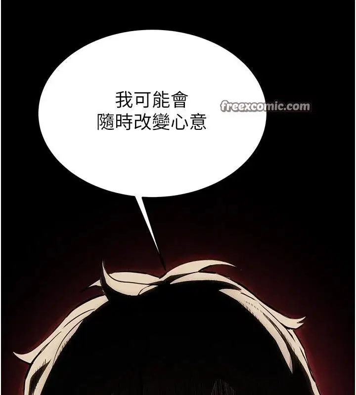 第29話-在地下碉堡翻雲覆雨