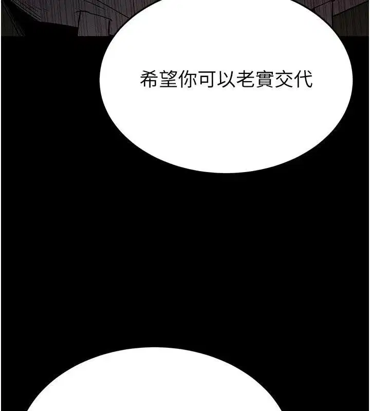 第29話-在地下碉堡翻雲覆雨