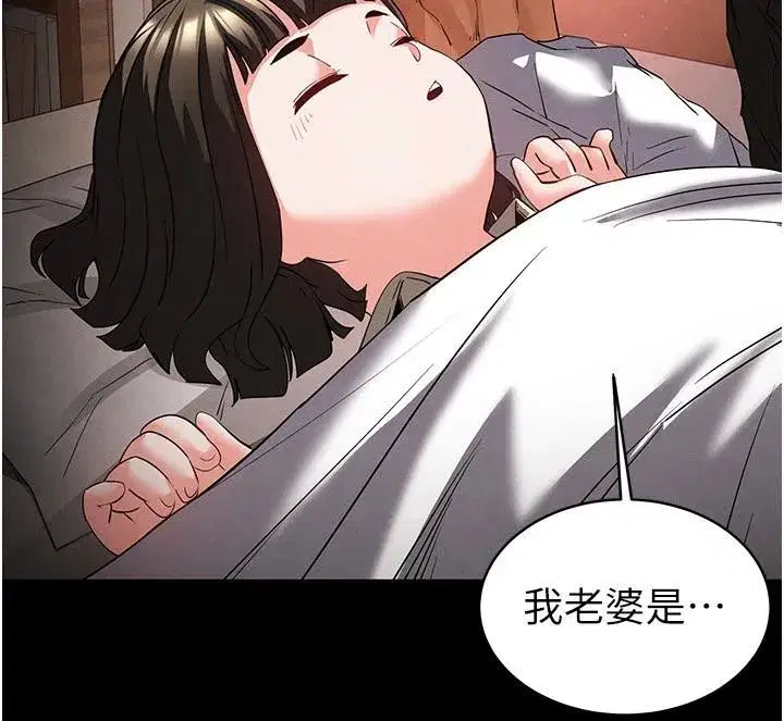 第29話-在地下碉堡翻雲覆雨