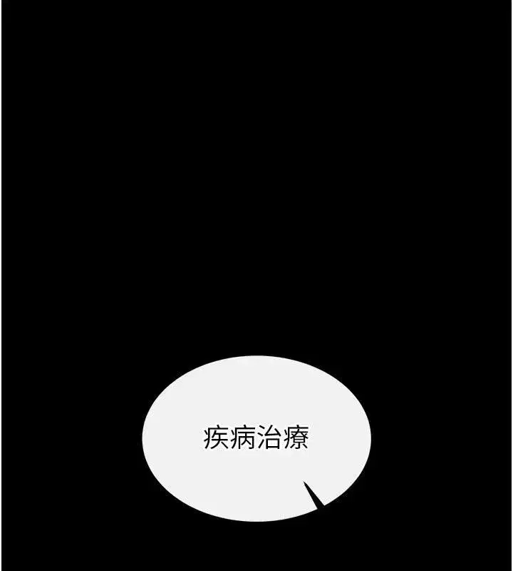 第29話-在地下碉堡翻雲覆雨