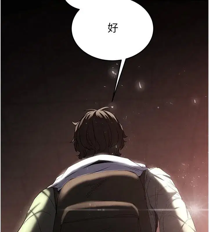 第29話-在地下碉堡翻雲覆雨