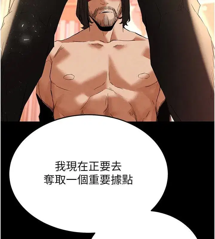 第29話-在地下碉堡翻雲覆雨