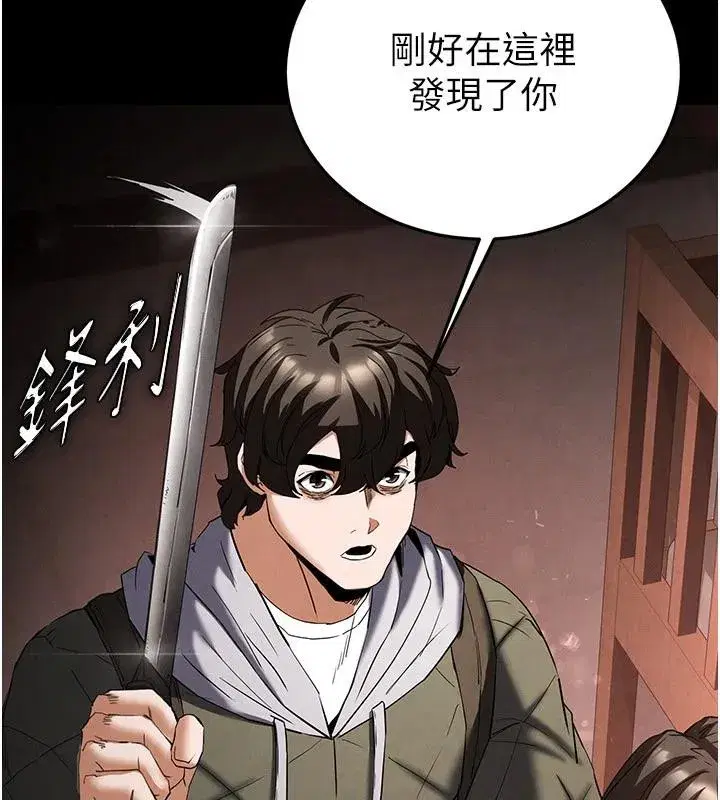 第29話-在地下碉堡翻雲覆雨