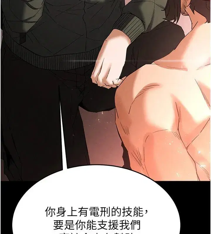 第29話-在地下碉堡翻雲覆雨