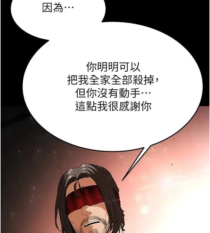 第29話-在地下碉堡翻雲覆雨