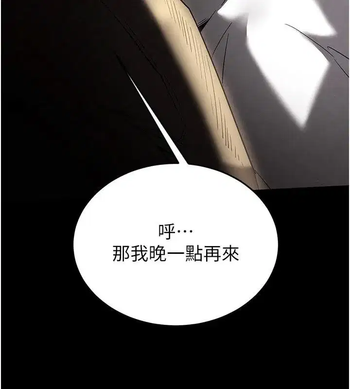 第29話-在地下碉堡翻雲覆雨