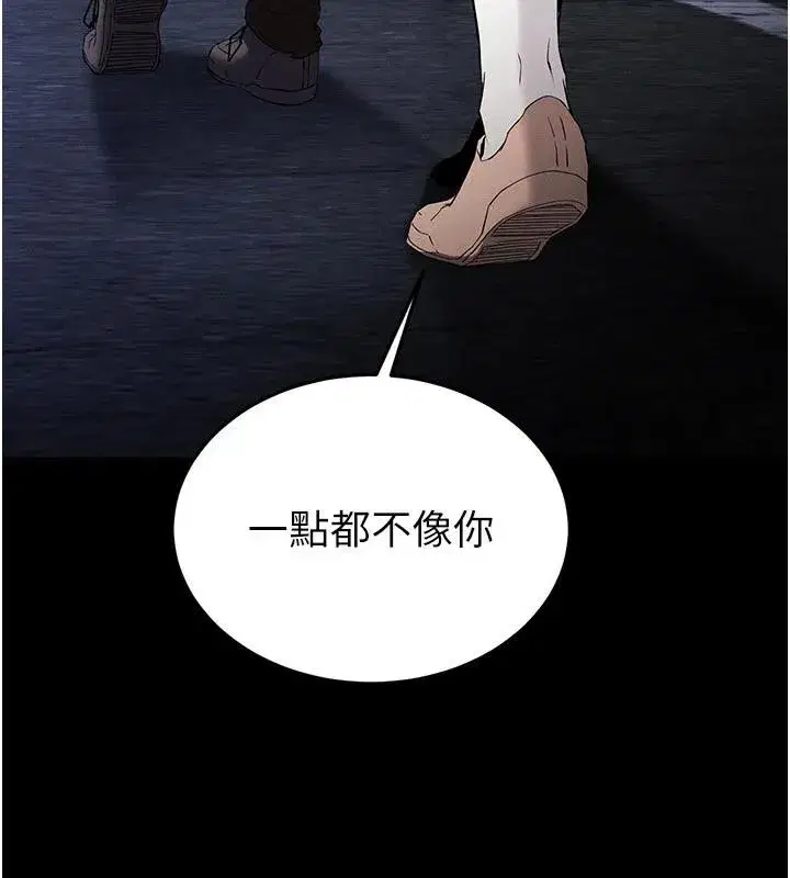 第29話-在地下碉堡翻雲覆雨