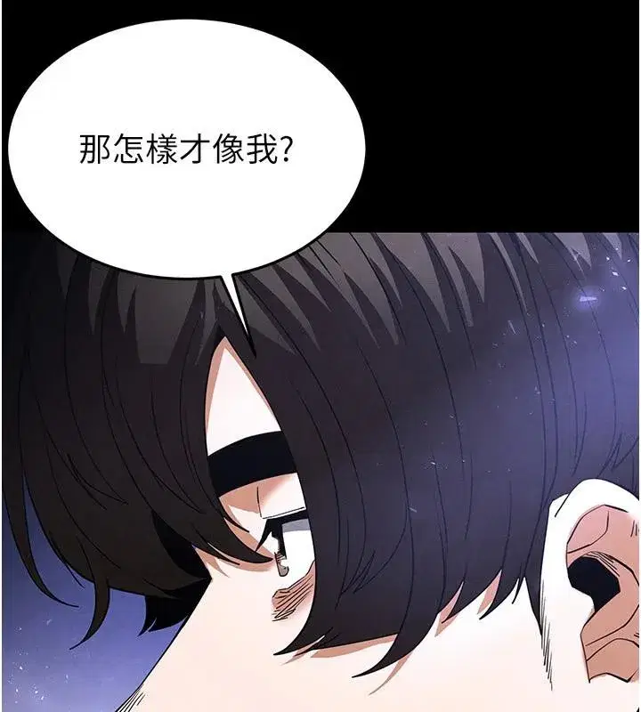 第29話-在地下碉堡翻雲覆雨