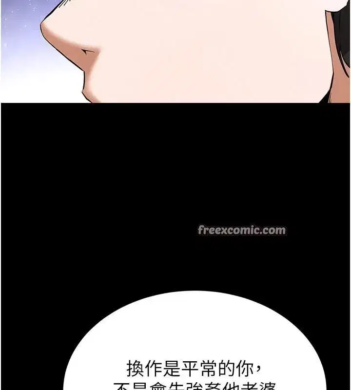 第29話-在地下碉堡翻雲覆雨