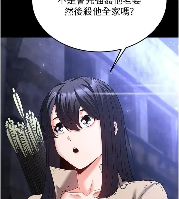 第29話-在地下碉堡翻雲覆雨